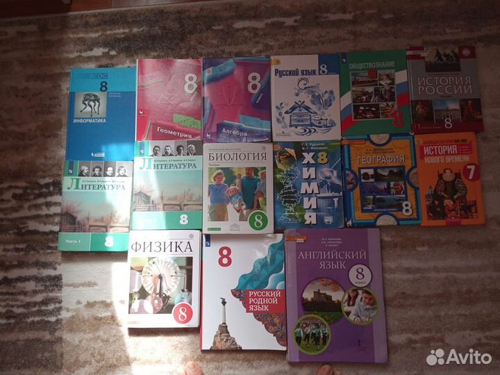 Учебники 9 кл