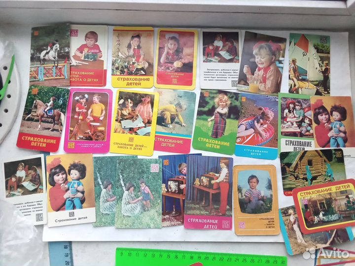 Карманный календарь страхование госстрах 19 штук