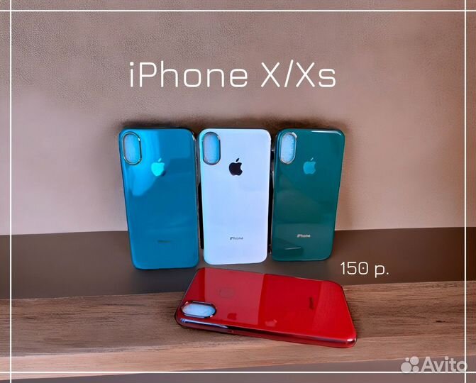 Чехол на iPhone