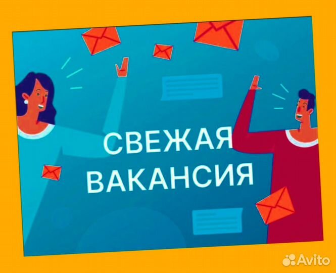 Работник склада Аванс еженедельно Без опыта