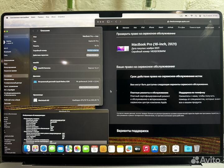 MacBook Pro 16 2021 M1 Pro/16GB/512SSD/Идеал