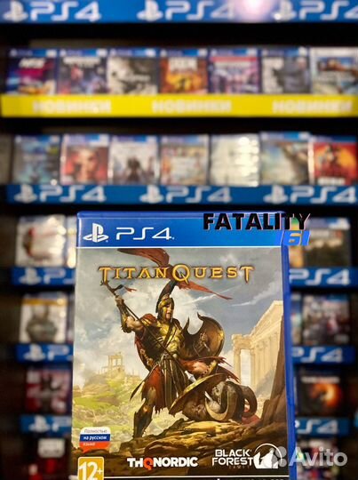 Titan quest PS4