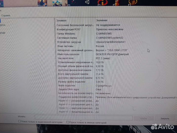 Моноблок lenovo c225