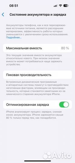 iPhone 14 Pro, 128 ГБ