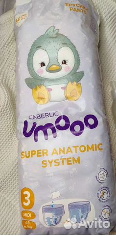 Подгузники трусики
