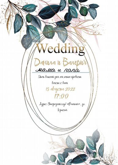 Иллюстратор