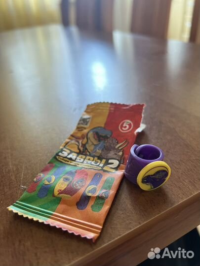 Завры 2 пятерочка