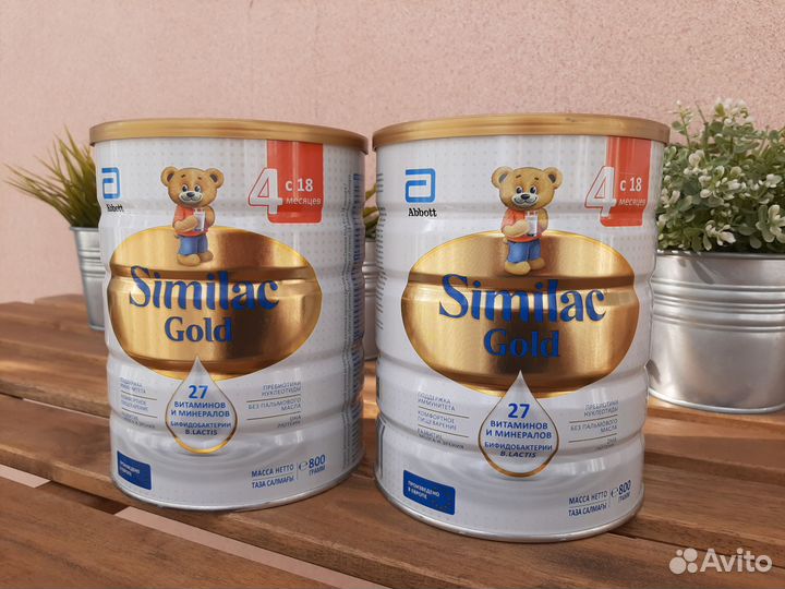 Детская молочная смесь Similac Gold 4