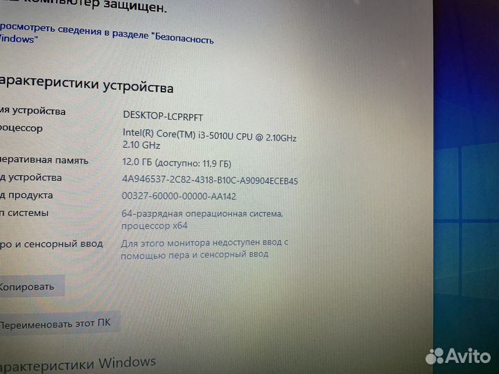 Asus X751L 17 дюймов, озу 12Гб, состояние нового