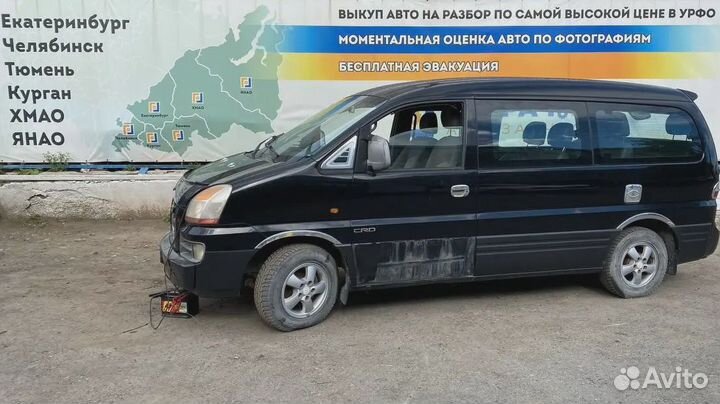 Резонатор воздушного фильтра Hyundai Starex (A1) 2