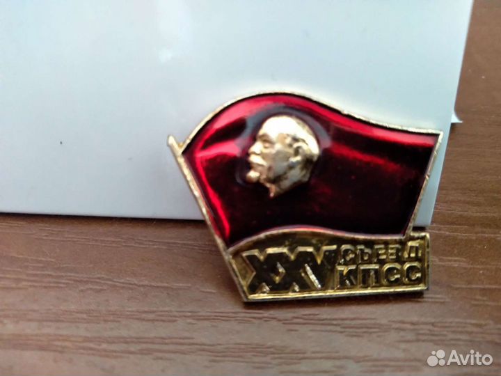Значки СССР