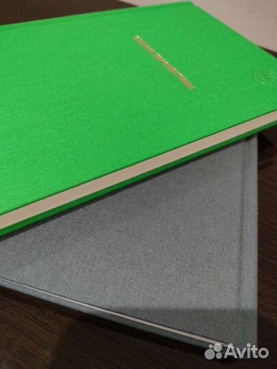 Ежедневник