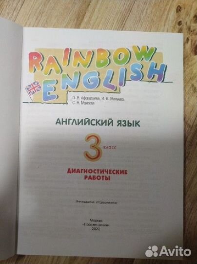 Рабочие тетради, учебники