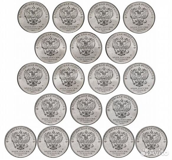 Полный набор из 19 монет 25 рублей Серия: Оружие В