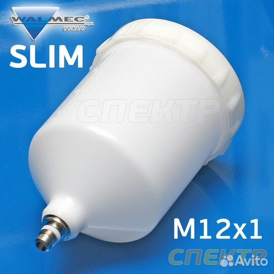 Бачок для краскопульта Walcom Slim верхний