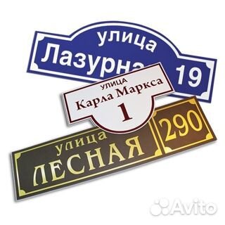 Печати и штампы, баннера и плёнки, печать и резка