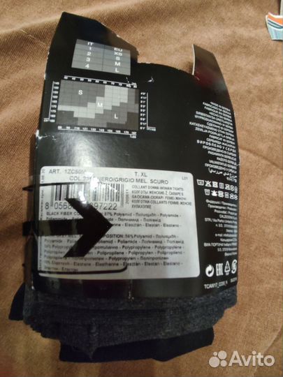 Колготки tezenis 50 den XL