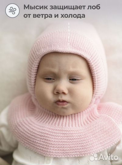 Шапка детская демисезонная 38-40