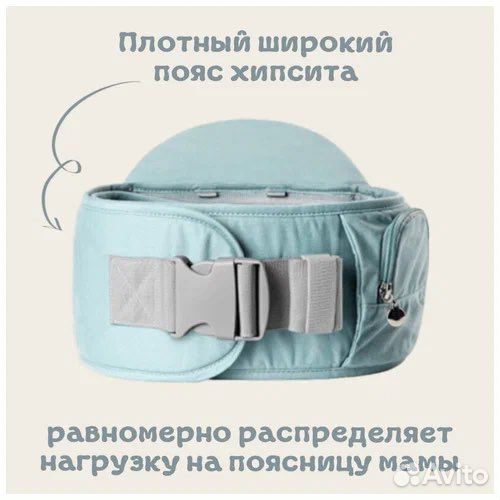 Кенгуру-переноска детская Bebeton