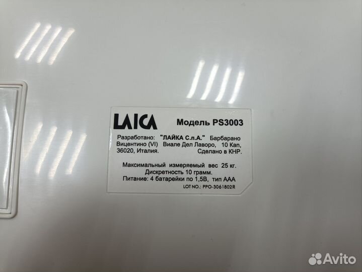 Детские весы laica ps3003