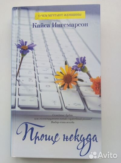 Художественная литература