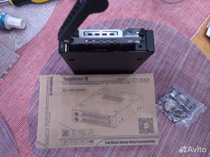 Корзина для 2х SSD/HDD 2,5