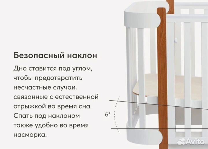 Детская кроватка трансформер с маятником