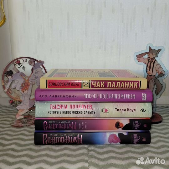 Книги для подростков