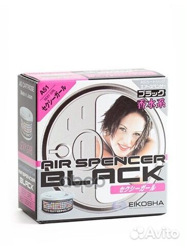 Ароматизатор воздуха A51 eikosha