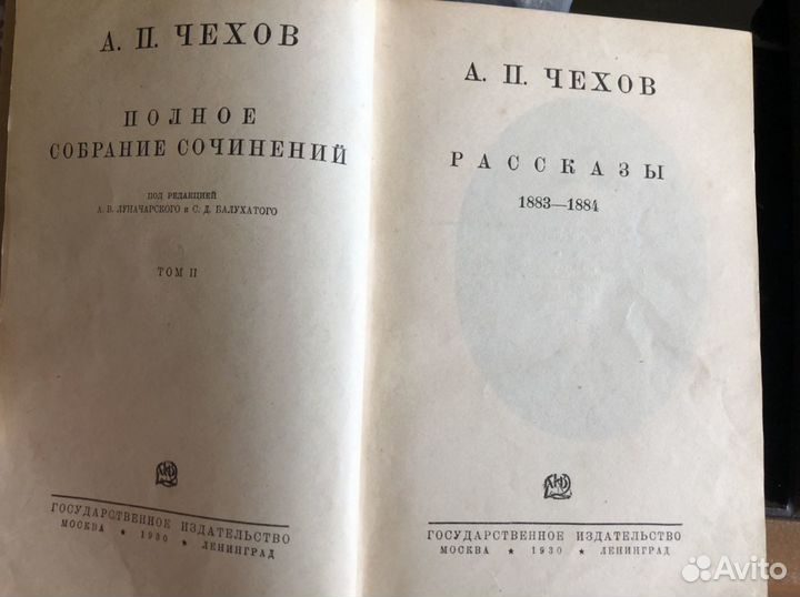 А П Чехов- собрание сочинений