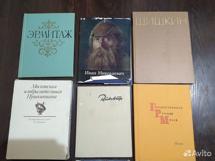 Книги СССР по Искусству