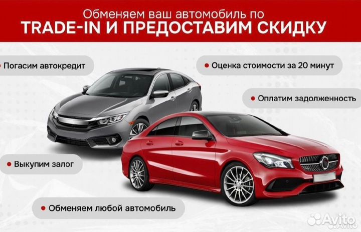 Chery Tiggo 8 Pro Max 2.0 AMT, 2022, 27 071 км