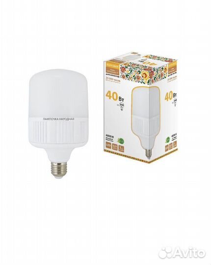 Лапочки энергосберегающие