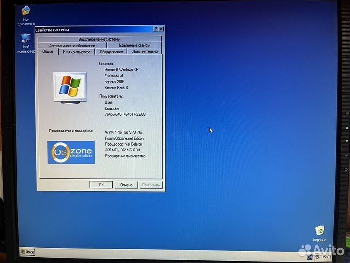 Ретро системный блок Celeron 366 MHz