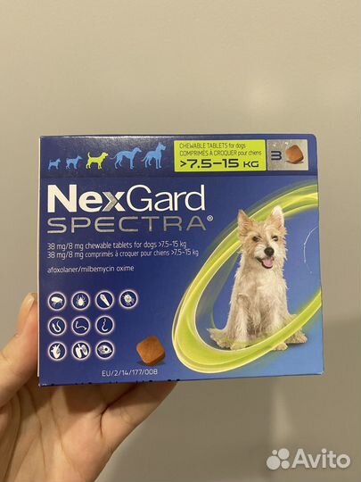 Коробка NexGard Spectra (Нексгард)