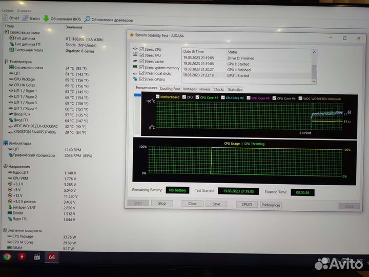 Игровой компьютер