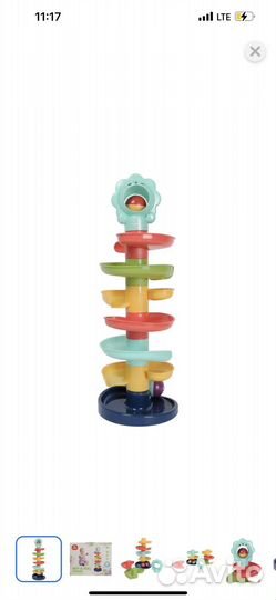 Игрушка развивающая лабиринт Baby go 6 мес.+