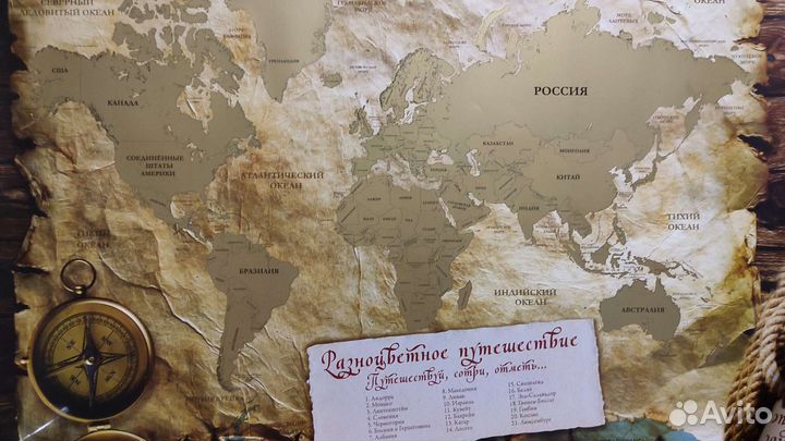 Скретч карта мира 30 х 42 см в подарочном тубусе