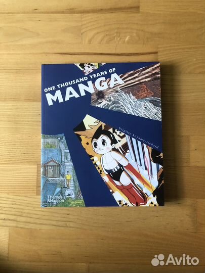 Книга One Thousand Years of Manga