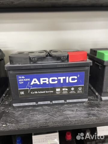 Аккумулятор