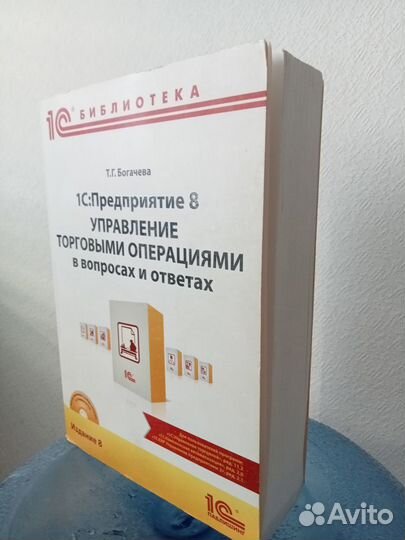 Продаю книгу 