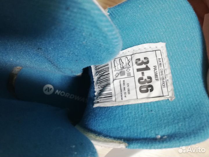 Коньки детские раздвижные nordway