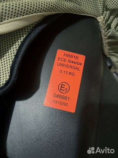 Автокресло