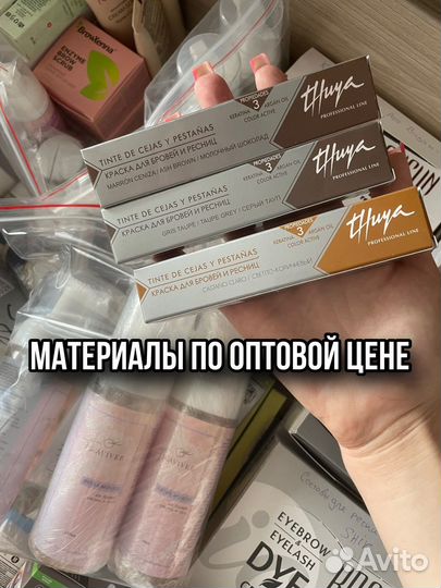 Краска составы для бровистов