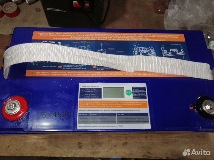 Аккумулятор и контроллер заряда