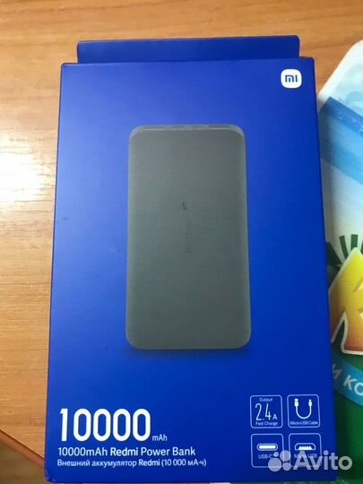 Пауэрбанк xiaomi