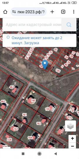 Участок 15 сот. (ИЖС)