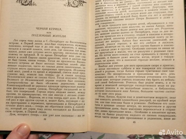 Русская литературная сказка