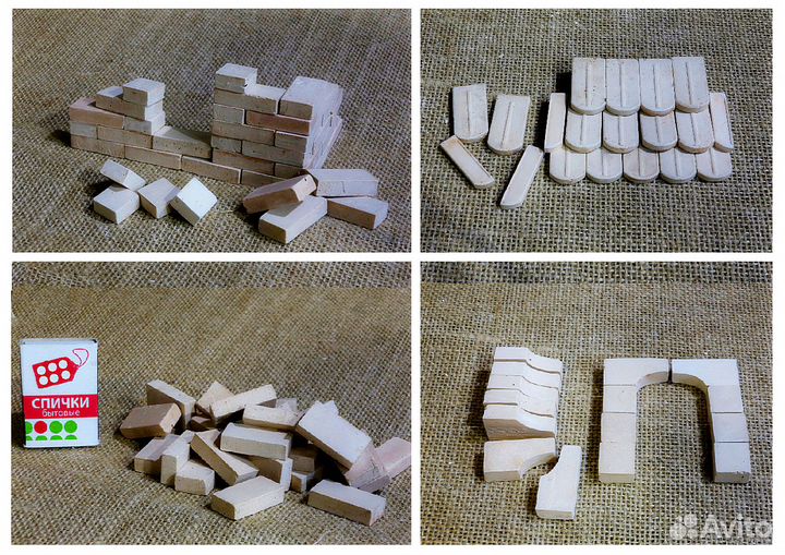 Мини кирпичики гипсовые. Конструктор для творчеств