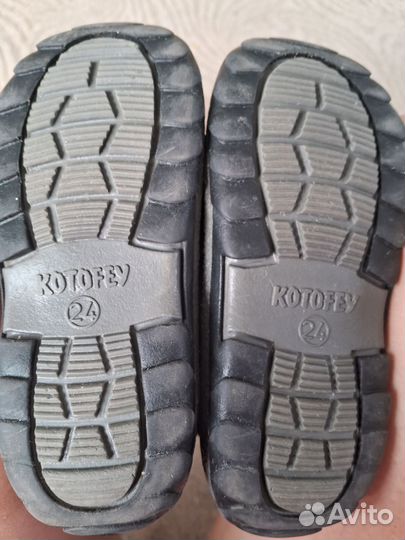 Валенки детские Котофей